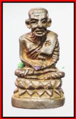 หลวงปู่ทวดบัวรอบรุ่นสรงน้ำ(2083)